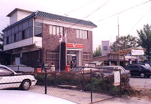 강상우체국