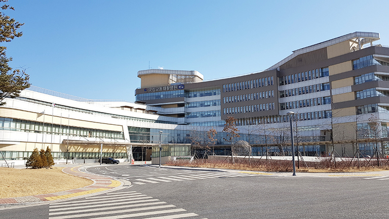 국립교통재활병원